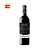 Vinho Orube Alta Expression 750ml - Imagem 1