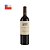 Vinho Don Melchor 2019 750ml - Imagem 1