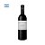 Vinho Cheval Des Andes 2018 750ml - Imagem 1