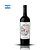 Vinho Sexy Fish Cabernet Franc 750ml - Imagem 1
