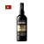 Vinho do Porto Martha's 10 anos 750ml - Imagem 1