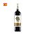 Vinho Tinto La Vache Espagnole 750ml - Imagem 1