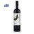 Vinho Di Mallo Malbec 750ml - Imagem 1