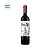 Vinho Casi Hermano Malbec 750ml - Imagem 1