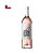 Vinho Arrivo 31 Rosé 750ml - Imagem 1