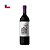 Vinho Arrivo 31 Carmenere 750ml - Imagem 1