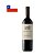 Vinho Don Melchor Carbernet Sauvig. Safra 2015 750ml - Imagem 1
