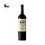 Vinho Don Melchor Carbernet Sauvig. Safra 2015 750ml - Imagem 1