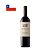 Vinho Don Melchor Cabernet Sauvig. Safra 2016 750ml - Imagem 1