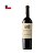 Vinho Don Melchor Cabernet Sauvig Safra 2017 750ml - Imagem 1