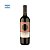 Vinho Cava Negra Malbec 2025 - Imagem 1