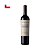 Vinho Don Melchor Cabernet Sauvignon Safra 2023 750ml - Imagem 1