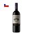 Vinho Reservado Concha Y Toro Merlot 750ml - Imagem 1
