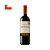 Vinho Reservado Concha Y Toro Carmenere 750ml - Imagem 2