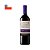 Vinho Frontera Merlot 750ml - Imagem 1