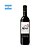 Vinho Altos del Plata Cabernet Sauvignon 750ml - Imagem 2
