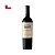Vinho Don Melchor Tinto Cabernet Sauvignon 2018 750ml - Imagem 1