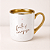 Caneca Personalizada - Coleção Cristã | Forte e Corajosa - Imagem 3