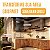 Churrasqueira Cooktop 430 - Com Tampa Abafadora - Imagem 7