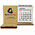 CALENDÁRIO PORTA CELULAR MDF - MEGA IMPRESS - Imagem 1