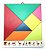 KIT. C/10 TANGRAM COLORIDO EM MADEIRA 20X18CM JOGO EDUCATIVO - Imagem 5