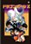 Caderno Brochura 1/4 Dragon Ball Säo Domingos 80 fls - Imagem 2