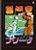 Caderno Brochura 1/4 Dragon Ball Säo Domingos 80 fls - Imagem 3