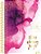 Caderneta Cd Mulher 80fls Sd 10392 - Imagem 4