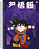 Cad Cd 10x1 Dragon Ball 160fls Sd 10274 - Imagem 3