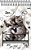 Cad Cd 1/4 My Pets 80f 10327 Sd - Imagem 1