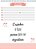 Cad Cd 1x1 Colegial Master Chef 76fls 10553 Sd - Imagem 6