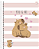 Caderno Capa Dura 10x1 Capycuties 160fls Sd Animativa 11008 - Imagem 1
