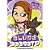 Livro Go Girl - O Clube Secreto - Fundamento - Imagem 1
