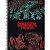 CADERNO TILIBRA UNIVERSITÁRIO 01 MATÉRIA CAPA DURA STRANGER THINGS 80 FOLHAS 3695-P (CORES SORTIDAS) - Imagem 5