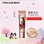 Base em creme FABLOOX X Red-Moon - Imagem 2
