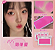 Blush Cream Jill Leen - Imagem 4