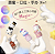 Lip Gloss Yeehoo - Imagem 4