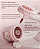 Cake Lip Cream Strawberry Cupid Flower Knows - Imagem 2
