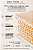 Sérum Cozy Lifting First Cover - Imagem 6