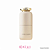 Sérum Cozy Lifting First Cover - Imagem 1