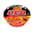 MACARRÃO INSTANTÂNEO NISSIN UFO CARNE 97G - Imagem 1