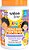Creme Pentear Salon Line Kids Cachinhos Hidratados Maracujá 1kg - Imagem 1