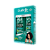 Kit DaBelle Cachos ¿ Shampoo 375ml + Condicionador 175ml - Imagem 1