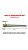 Resistência Flange Rosca 2" U3 8,2X400mm 6000w 220/380v - Imagem 2