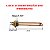 Resistência Rosca Cobre 1.1/4" U2 8,2x210MM 1000W 110/220V - Imagem 2