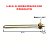 Resistência Rosca 1.1/4" 8,2X300MM 3000W 230V Aquecedor Solar Boiler Sem Bulbo - Imagem 2