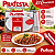Kit Churrasco Branco Descartável Refeições 10unid Prafesta - Imagem 1