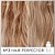 Olaplex - Nº. 3 Tratamento Capilar Hair Repair Perfector 100ml - Imagem 3