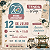 MEGA ARTESANAL - AULA PRESENCIAL - 12/07 - 14H - Imagem 1