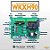 CENTRAL MOTOR SENSOR HALL WKXH90 433 MHZ ROSSI - Imagem 2